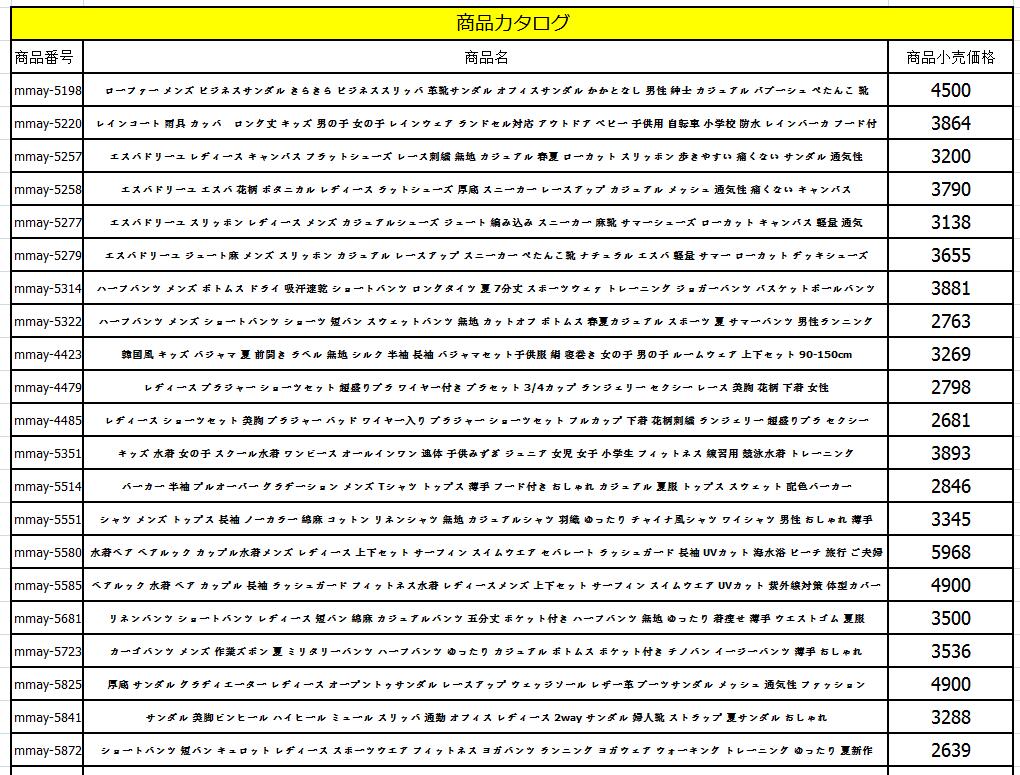 エスパドリーユ レディース キャンバス フラットシューズ レース