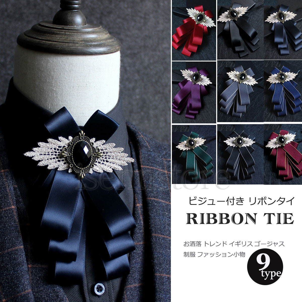 Rene 美品リボンブローチ付きスーツ