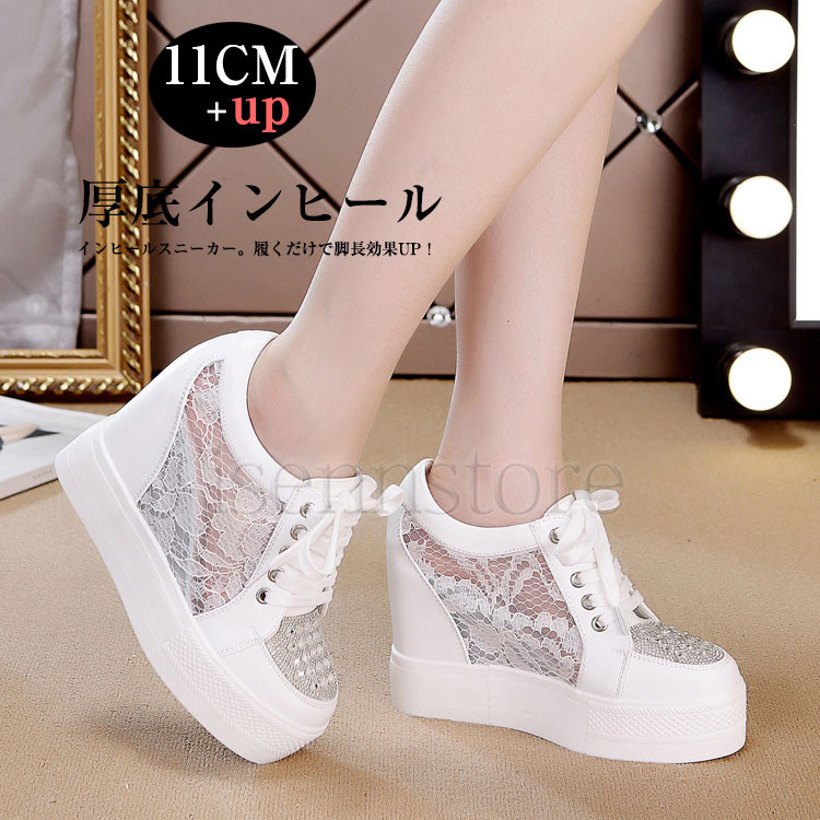 rady　厚底インヒールスニーカー　Mサイズ　EV0052 rady 厚底インヒールスニーカー ♥︎Mサイズ♥︎ - メルカリ