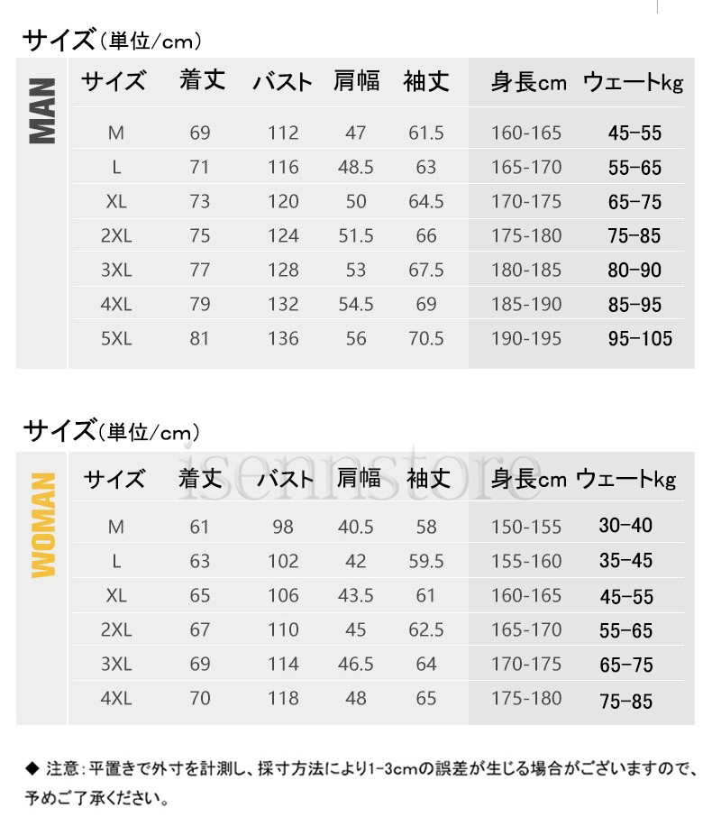 ブルゾン メンズ レディース アウトドア 登山ジャケット 春秋 撥水性 ウインドブレーカー フード付 マウンテンパーカー クライミングジャケット  男女兼用 csUK8S2cjC, ウエア - www.shillelaghquarries.ie