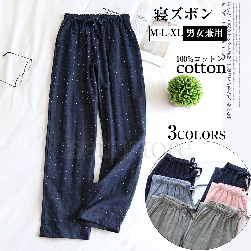 ansdotsloevner フリースパンツ ピンク ドット柄 パジャマパンツ ansdotsloevner フリースパンツ ピンク ドット柄 パジャマパンツ