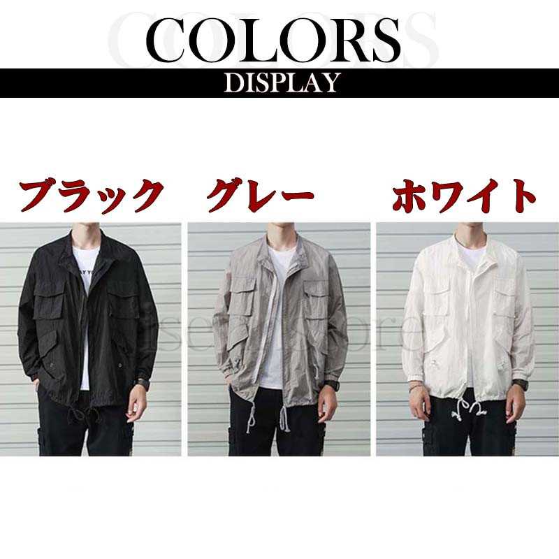 美品 春夏 アウター ブルゾン ラッシュガード 無地 長袖 吸汗速乾 服&ファッション小物