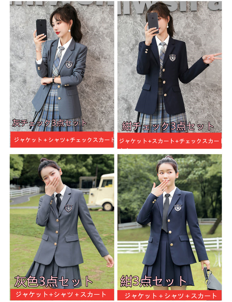 レディース ジャケット ベスト スカート ワイシャツ4点セット スクール制服 女子高校生 スーツセット 女の子 フォーマル スカートスーツ 上下セット  : ine-6102 : イセンストア - 通販 - Yahoo!ショッピング