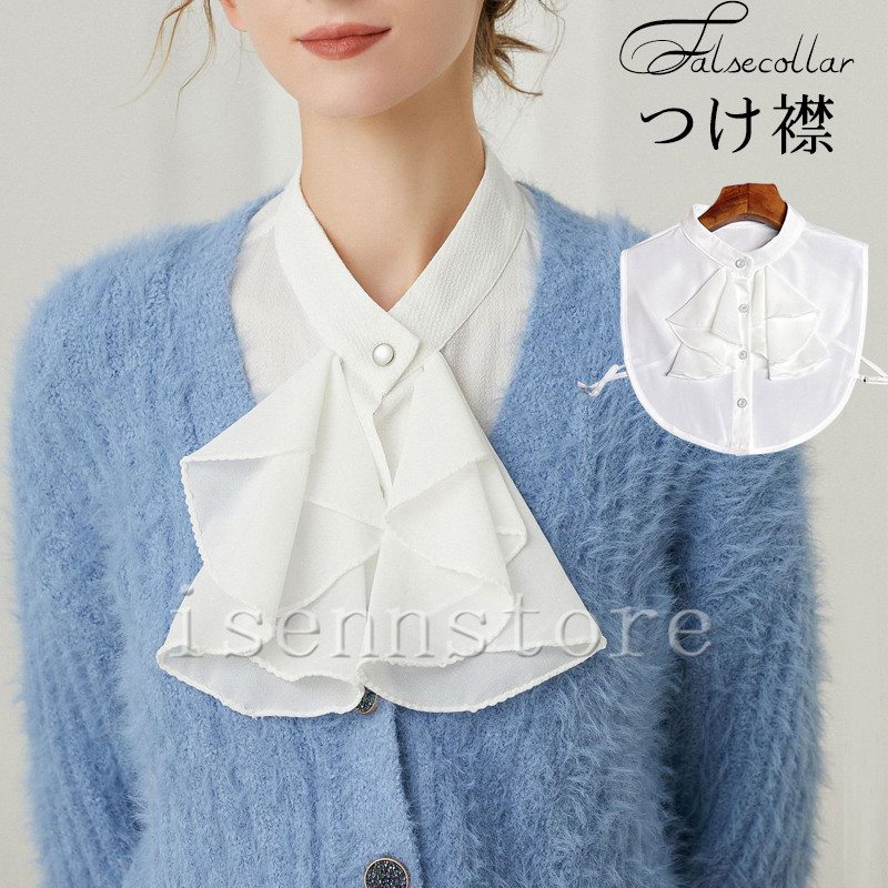 [メール便発送] フリルハイネックリボン帯つけ襟 シフォン素材 重ね着 レディース 薄手 シフォン ボウ帯 リボン帯 シンプル 無地 仕事 オフィス フリーサイズ czysacz01317.jpg