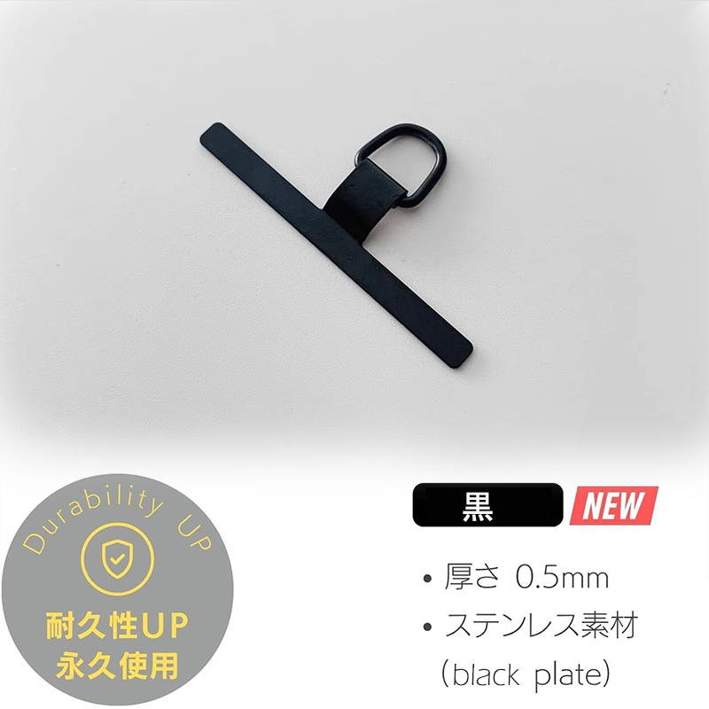 ステンレス製 スマホストラップ ホルダー 全機種対応 金具 挟む