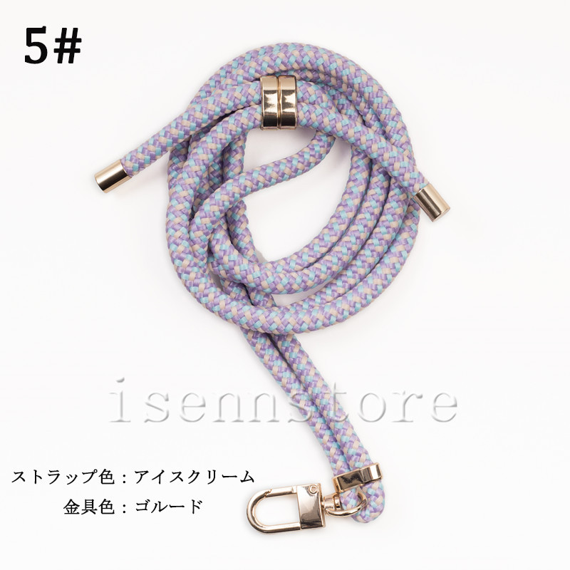 スマホ ショルダーストラップ スマホストラップ 携帯ストラップ 全機種