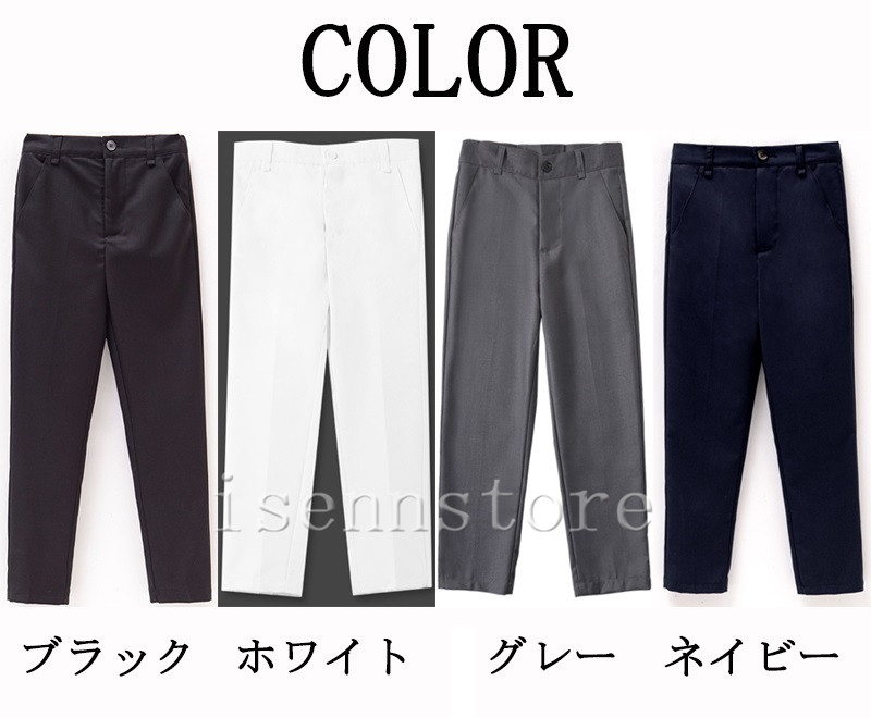 スクールパンツ フォーマル 子供 制服 ズボン ロングパンツ