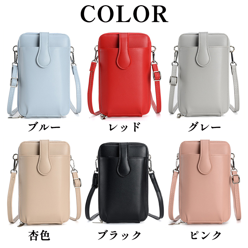 スマホショルダー ショルダーバッグ 縦型 スマホポーチ