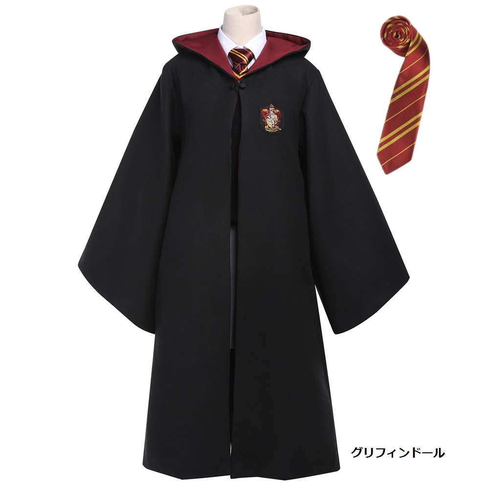 ハリーポッター コスプレ ロープ 衣装 ネクタイ付き 2点セット魔法学校