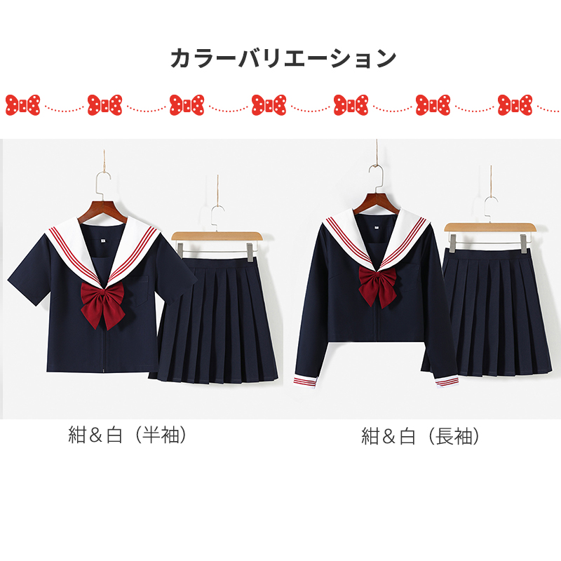 セーラー服 制服 学生服 ハロウィン コスプレ 衣装 コスチューム