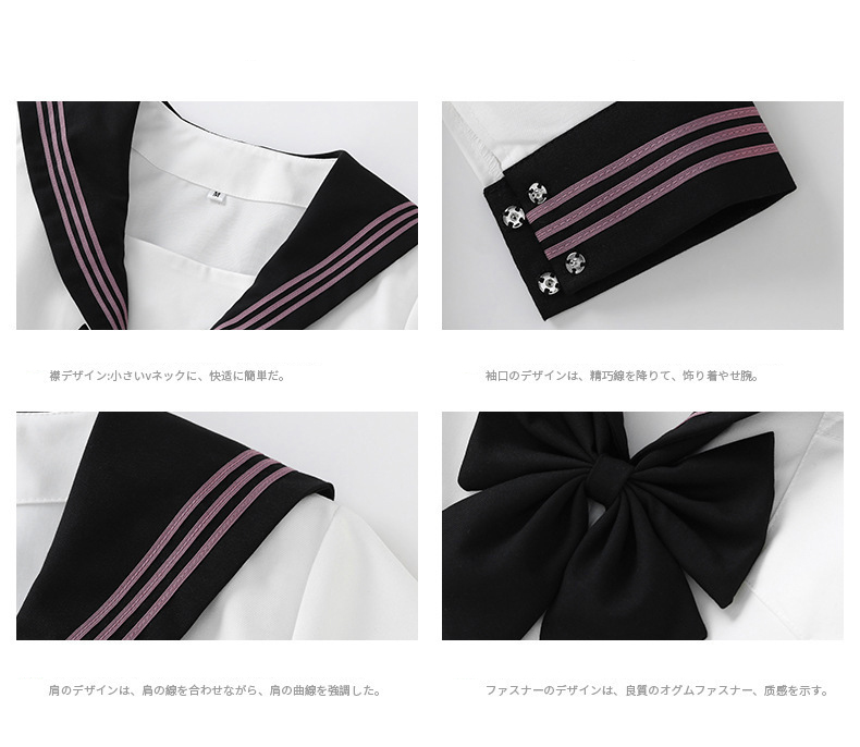 S105◆コスプレ衣装◆宇土? セーラー服 半袖◆夏服上着2枚セット◆制服 S105◆コスプレ衣装◆宇土? セーラー服 半袖◆夏服上着2枚セット◆制服