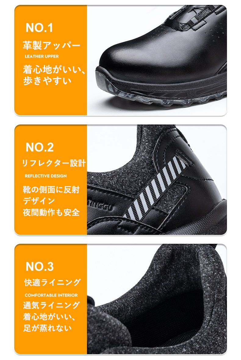 安全靴 作業靴 メンズ レディース セフティーシューズ レザー