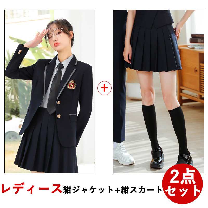 卒業式 スーツ 韓国 制服 レディース メンズ 長袖 ブレザー 卒業式 スーツ 韓国 制服 レディース メンズ 長袖 ブレザー