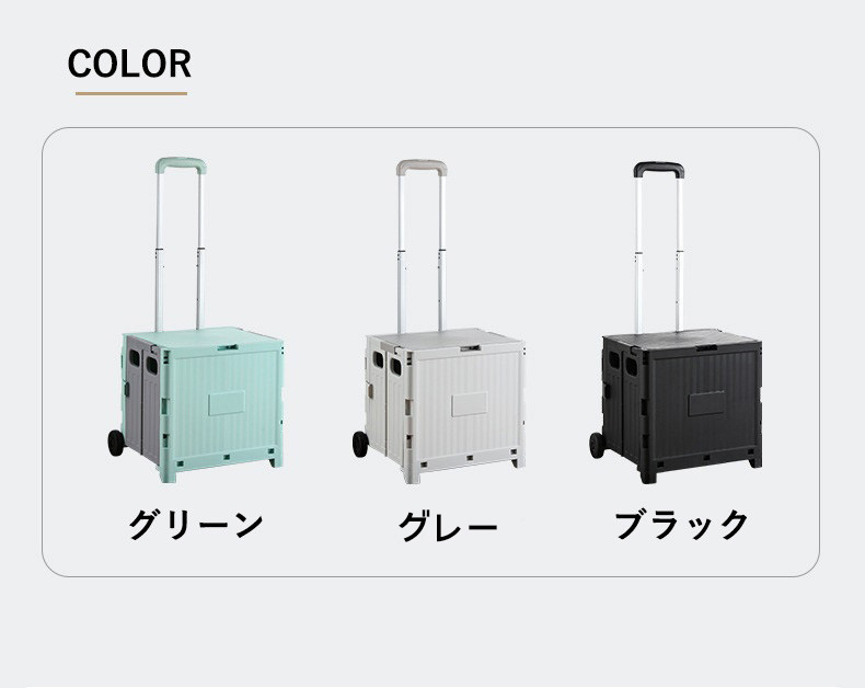 キャリーカート カート 折りたたみキャリーカート 軽量 簡単組み立て