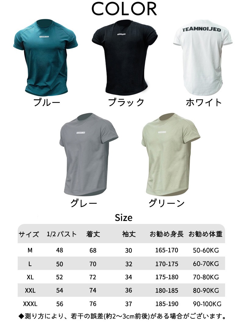 サッカー ユニフォーム 早稲田大学 転ばす