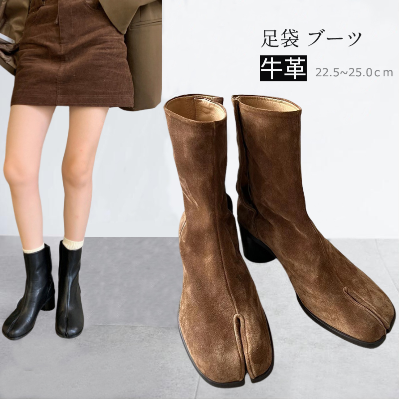 足袋ブーツ ブーツ レディース ショートブーツ タビブーツ 足袋 5cm