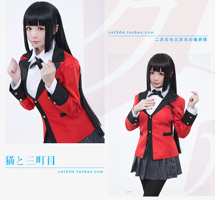 コスプレ衣装　賭ケグルイ 蛇喰夢子　Lサイズ 61+xAvxSjqL._AC_UL210_SR210,