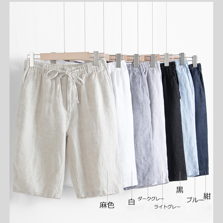 リネンパンツ ハーフパンツ メンズ 夏用 麻100％ 五分丈 麻 パンツ