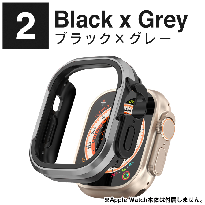 Apple Watch カバー アップルウォッチ ケース 42mm 46mm 49mm 本体 保護 アルミニウム TPU ハード ソフト（優良配送） | Apple Watch | 02