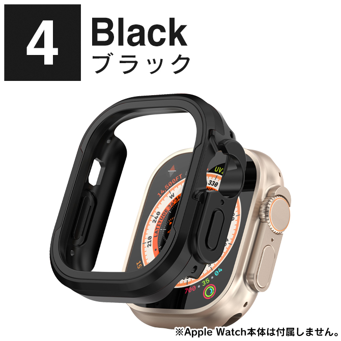 Apple Watch カバー アップルウォッチ ケース 42mm 46mm 49mm 本体 保護 アルミニウム TPU ハード ソフト（優良配送） | Apple Watch | 04