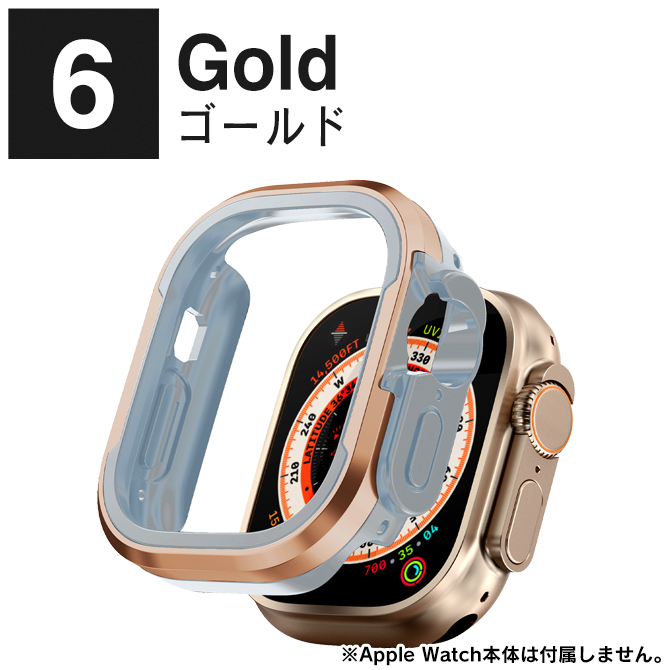 Apple Watch カバー アップルウォッチ ケース 42mm 46mm 49mm 本体 保護 アルミニウム TPU ハード ソフト（優良配送） | Apple Watch | 06