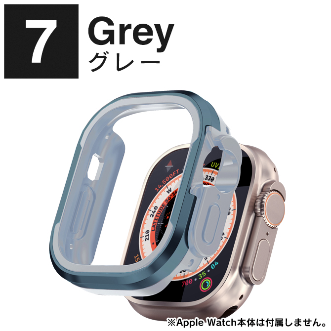 Apple Watch カバー アップルウォッチ ケース 42mm 46mm 49mm 本体 保護 アルミニウム TPU ハード ソフト（優良配送） | Apple Watch | 07