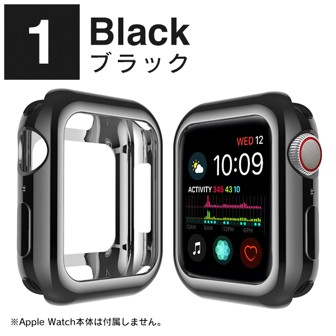 Apple Watch アップルウォッチ カバー メッキ 41mm 45mm アップルウォッチ ケース Apple Watch カバー｜isense｜02