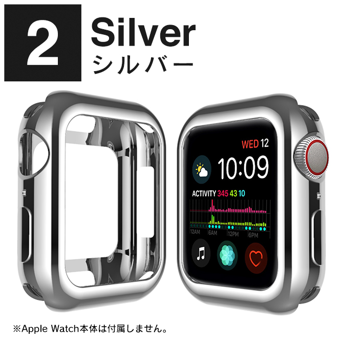 Apple Watch アップルウォッチ カバー メッキ 41mm 45mm アップルウォッチ ケース Apple Watch カバー｜isense｜03