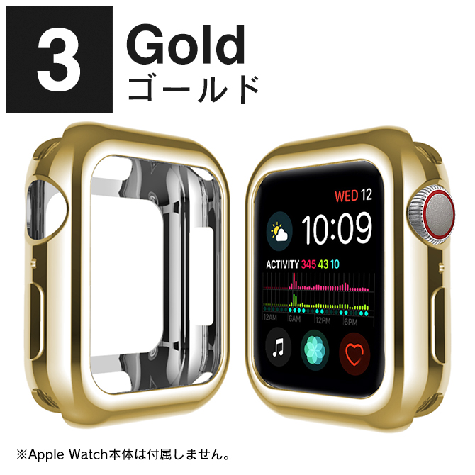 Apple Watch アップルウォッチ カバー メッキ 41mm 45mm アップルウォッチ ケース Apple Watch カバー｜isense｜04