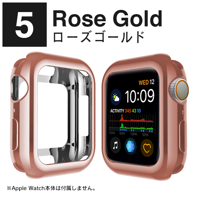 Apple Watch アップルウォッチ カバー メッキ 41mm 45mm アップルウォッチ ケース Apple Watch カバー｜isense｜06