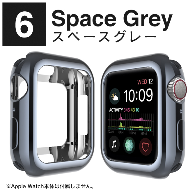 Apple Watch アップルウォッチ カバー メッキ 41mm 45mm アップルウォッチ ケース Apple Watch カバー｜isense｜07