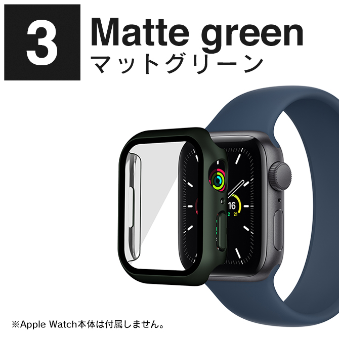 Apple Watch カバー Apple Watch ケース アップルウォッチ カバー アップルウォッチ ケース 41mm 45mm 本体 保護（優良配送）｜isense｜04