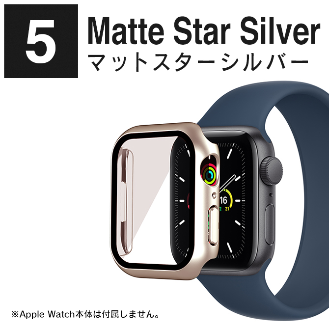 Apple Watch カバー Apple Watch ケース アップルウォッチ カバー アップルウォッチ ケース 41mm 45mm 本体 保護（優良配送）｜isense｜06