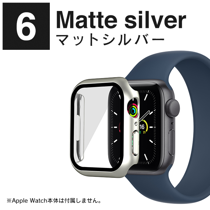 Apple Watch カバー Apple Watch ケース アップルウォッチ カバー アップルウォッチ ケース 41mm 45mm 本体 保護（優良配送）｜isense｜07