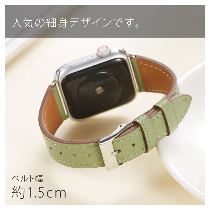 Apple Watch apple watch レザー バンド レザーベルト 革バンド