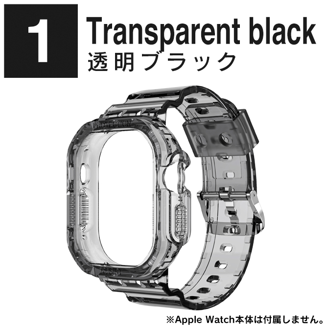 Apple Watch アップルウォッチ ウルトラ バンド カバー Ultra 49mm
