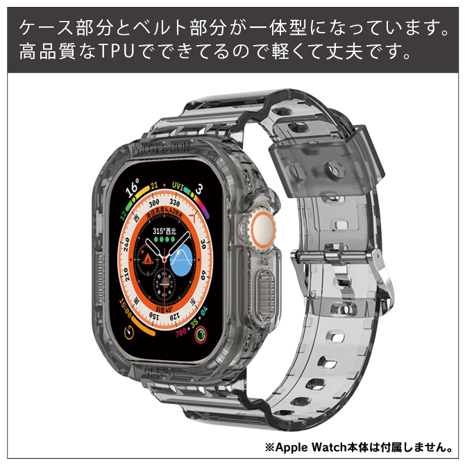 Apple Watch アップルウォッチ ウルトラ バンド カバー Ultra 49mm