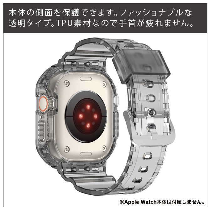 Apple Watch アップルウォッチ ウルトラ バンド カバー Ultra 49mm