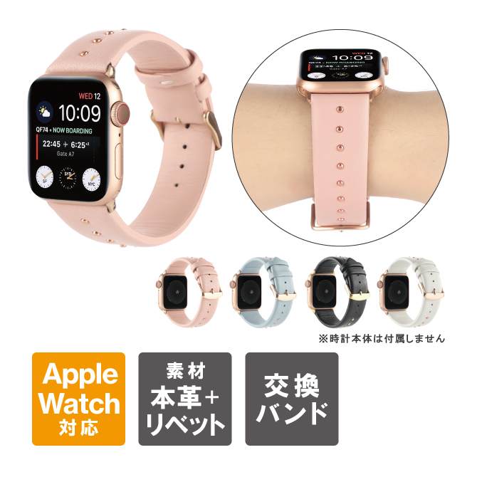 アップルウォッチバンド くすみカラー Apple Watch バンド くすみカラー かわいい スタッズ おしゃれ 本革 レザー  :AW-TEN:スマホケース・ウォッチベルトのCASE CAMP 通販 
