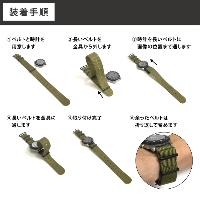 belt-nato_14.jpg