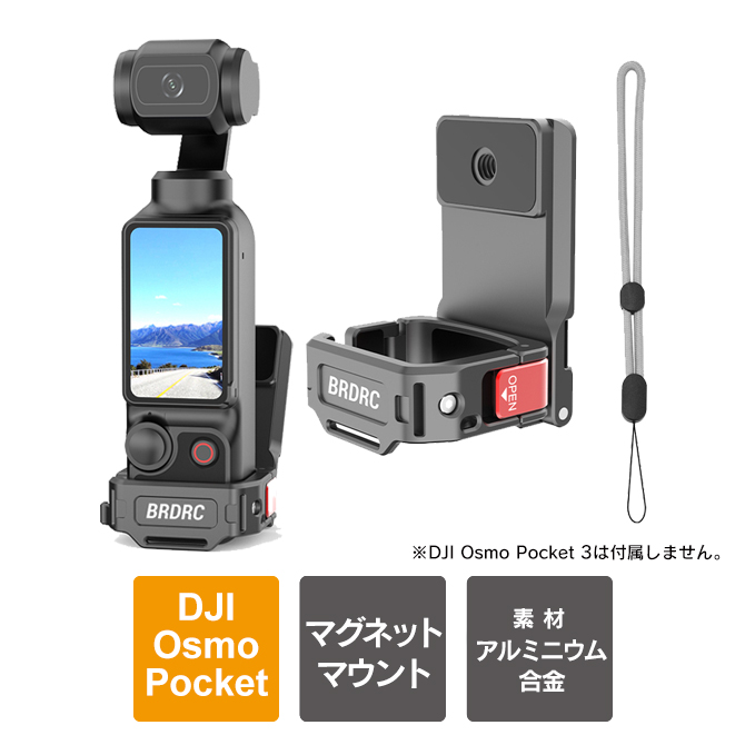 Osmo dji osmo pocket 3 本体 スタンド 拡張アダプター 縦置き Osmo dji osmo pocket 3 本体 スタンド 拡張アダプター 縦置き