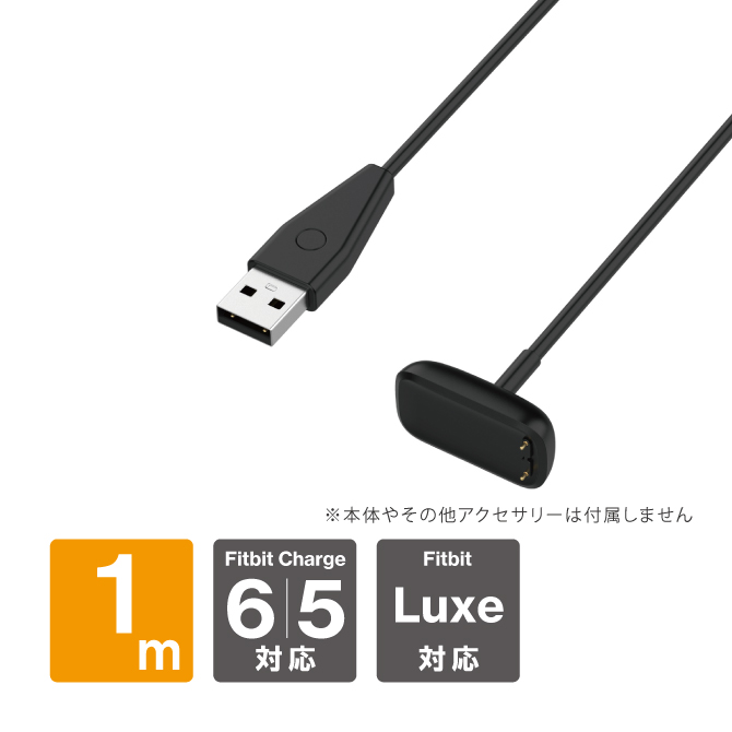 fb5-cable-1m.jpg