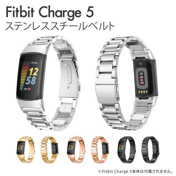 fitbit charge 6 ベルト fitbit charge 6 バンド fitbitチャージ6