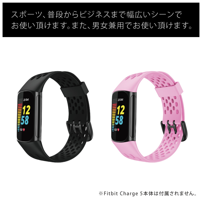 fitbit charge 6 ベルト fitbit charge 6 バンド fitbitチャージ6 ベルト fitbitチャージ6 バンド