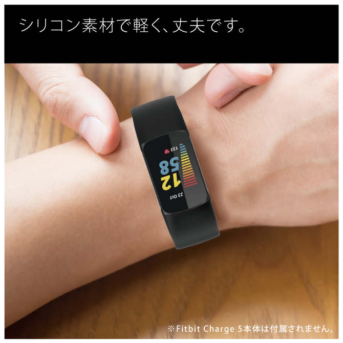 fitbit charge 6 ベルト fitbit charge 6 バンド fitbitチャージ6 