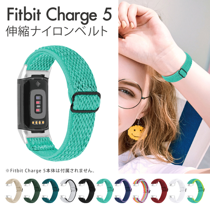 Fitbit Charge5用 交換バンド シリコン スポーツベルト 6本セット 通販