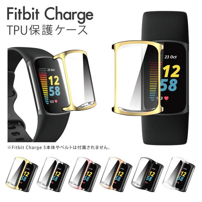 Fitbit Charge 6 ケース Fitbit Charge 6 カバー フィットビット 