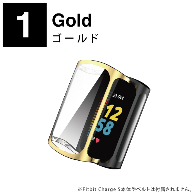 初売り】 3個セット Fintie for Fitbit Charge ケース クリア ソフト TPU メッキ スクリーンカ