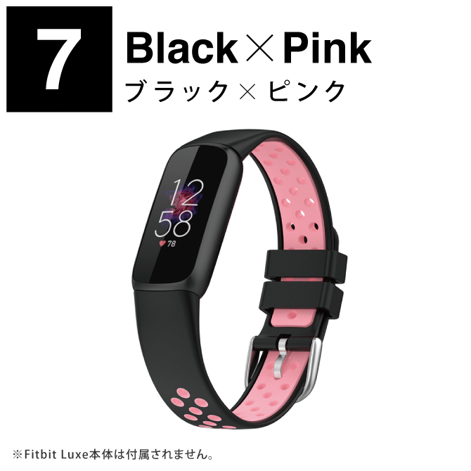 fitbit luxe ベルト バンド ベルト交換 fitbitluxe リュクス