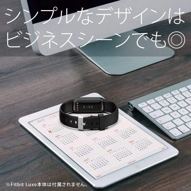 fitbit luxe ベルト バンド ベルト交換 fitbitluxe リュクス
